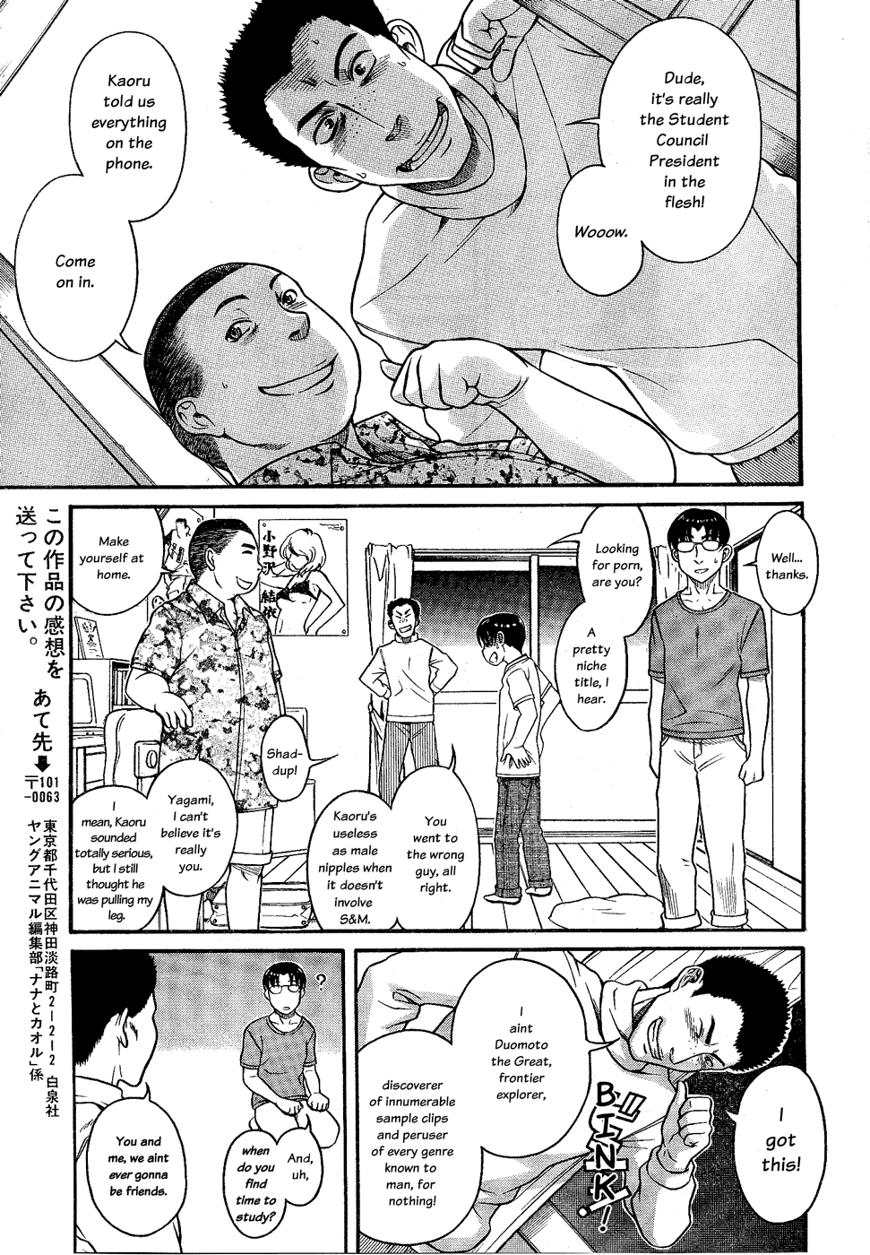 Nana to Kaoru Chapter 97 page 19 - Chapter 97: Pride In The Dumpster (Part B)