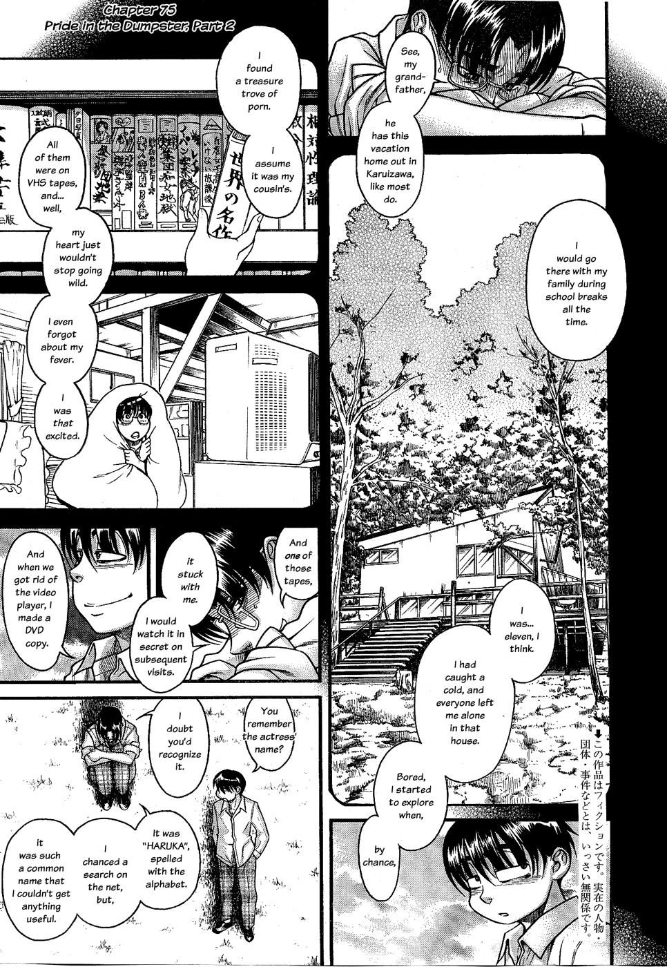 Nana to Kaoru Chapter 97 page 3 - Chapter 97: Pride In The Dumpster (Part B)