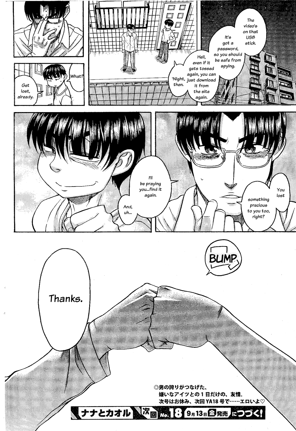 Nana to Kaoru Chapter 98 page 20 - Chapter 98: Pride In The Dumpster (Part C)