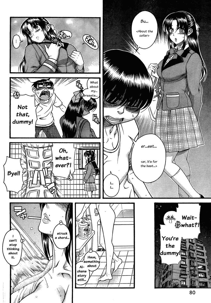 Nana to Kaoru Chapter 99 page 12 - Chapter 99: A Ring and A Collar