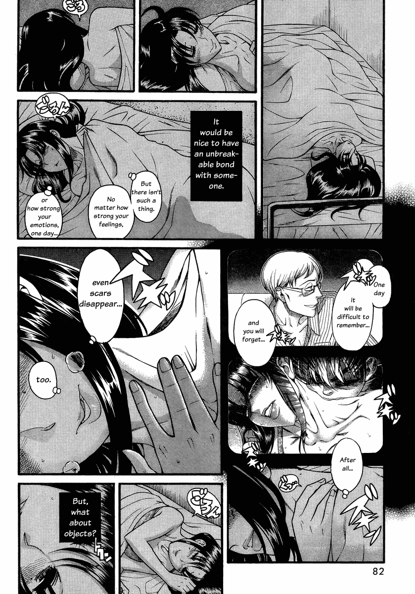 Nana to Kaoru Chapter 99 page 14 - Chapter 99: A Ring and A Collar