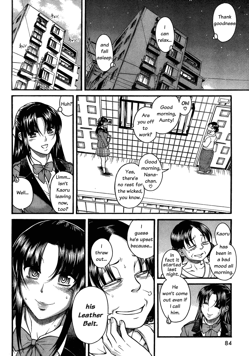 Nana to Kaoru Chapter 99 page 16 - Chapter 99: A Ring and A Collar