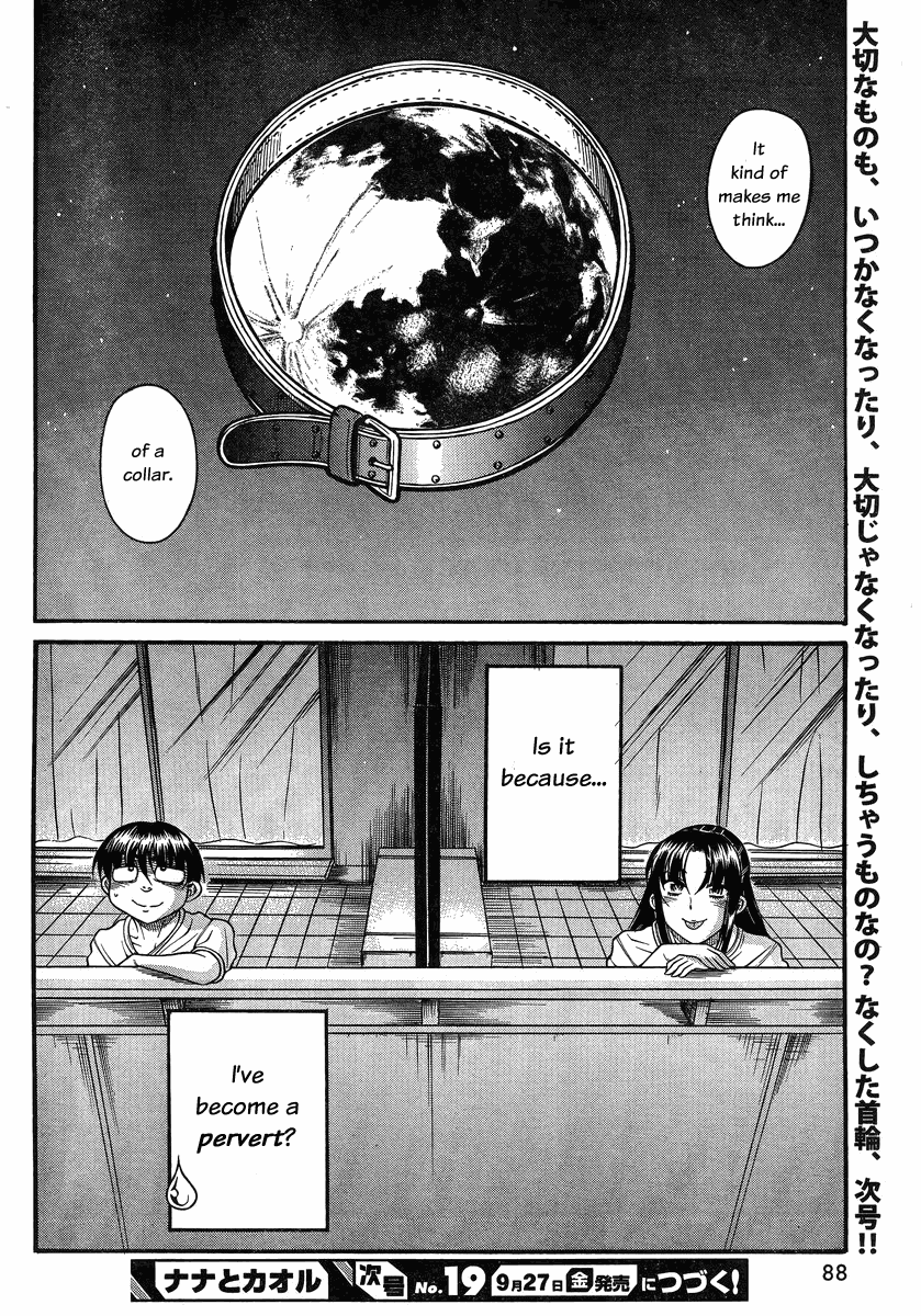 Nana to Kaoru Chapter 99 page 20 - Chapter 99: A Ring and A Collar
