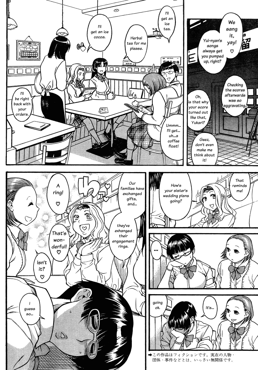 Nana to Kaoru Chapter 99 page 3 - Chapter 99: A Ring and A Collar