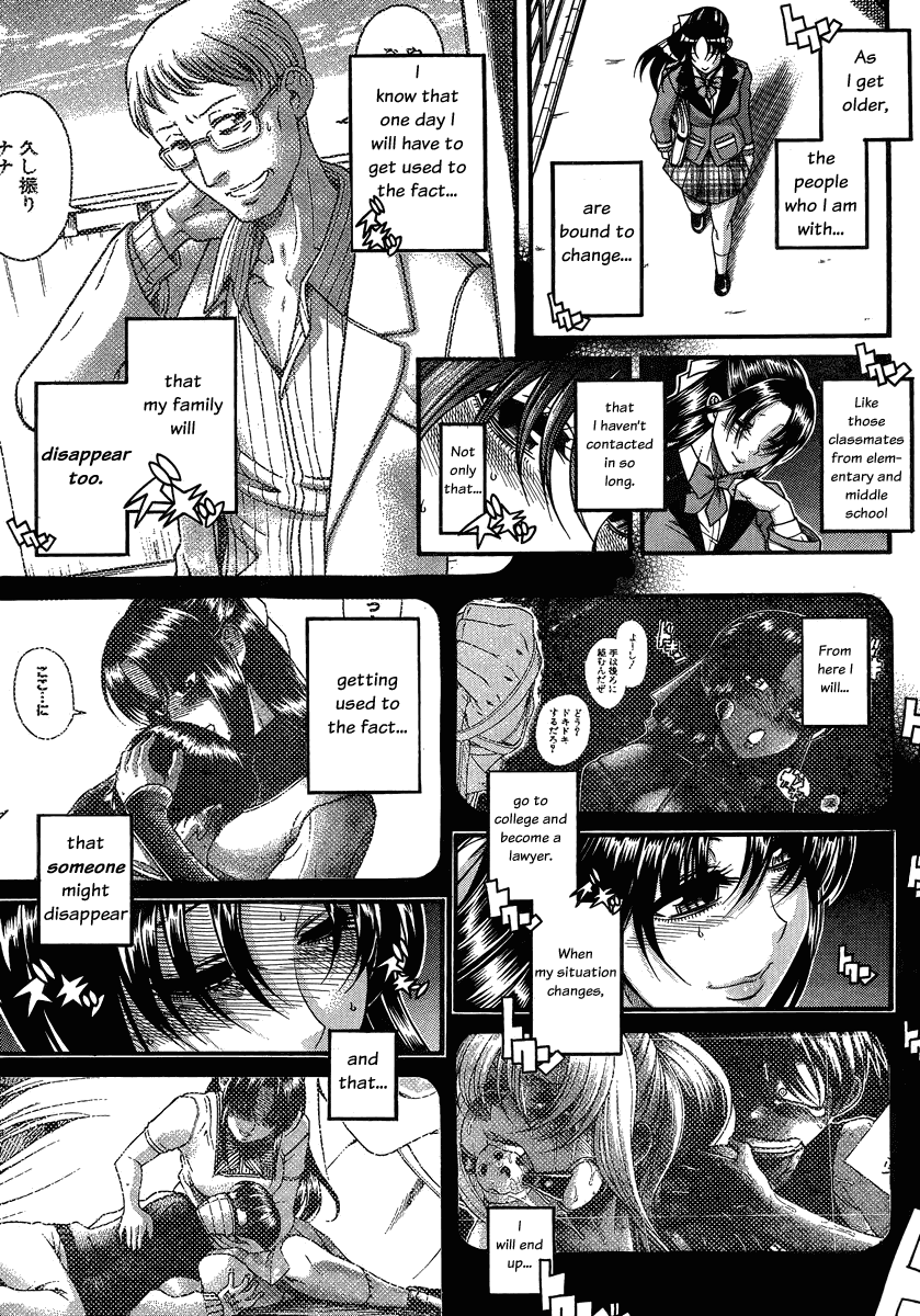 Nana to Kaoru Chapter 99 page 9 - Chapter 99: A Ring and A Collar