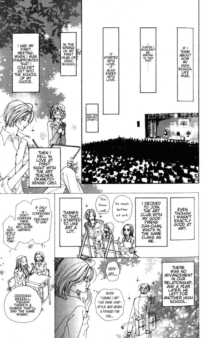 Nana Chapter 1 page 12 - Chapter 1: Nana Komatsu