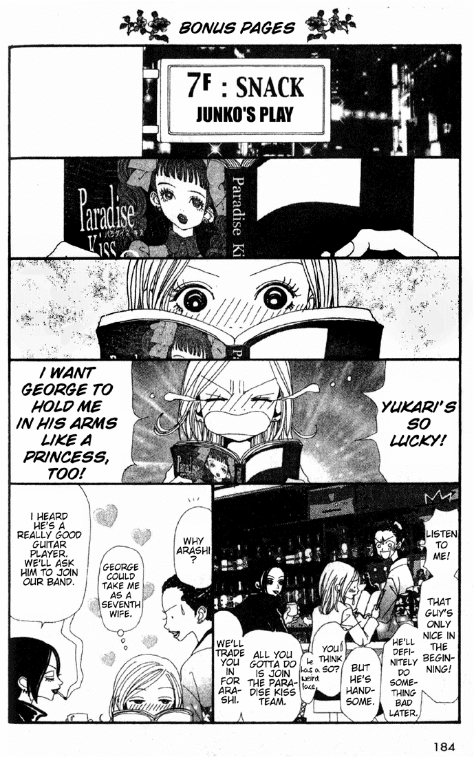 Nana Chapter 12.5 page 1 - Chapter 12.5: Extra