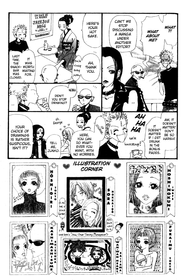 Nana Chapter 12.5 page 2 - Chapter 12.5: Extra
