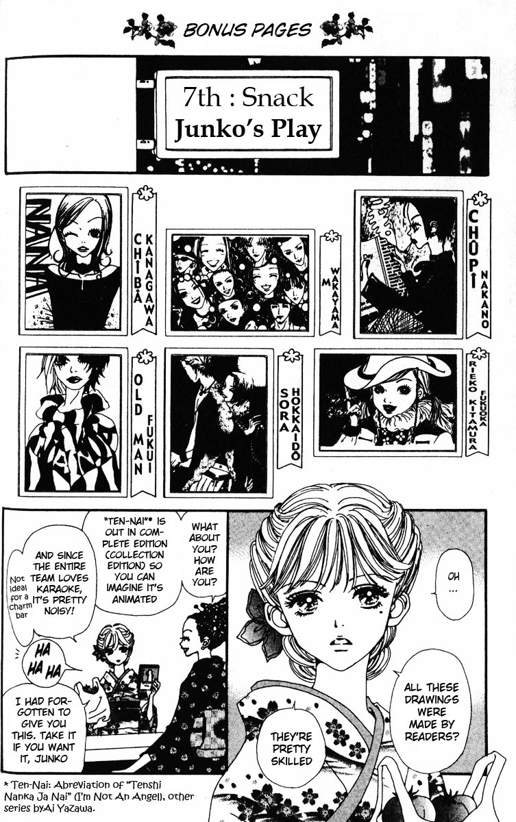 Nana Chapter 16.5 page 1 - Chapter 16.5: Extra