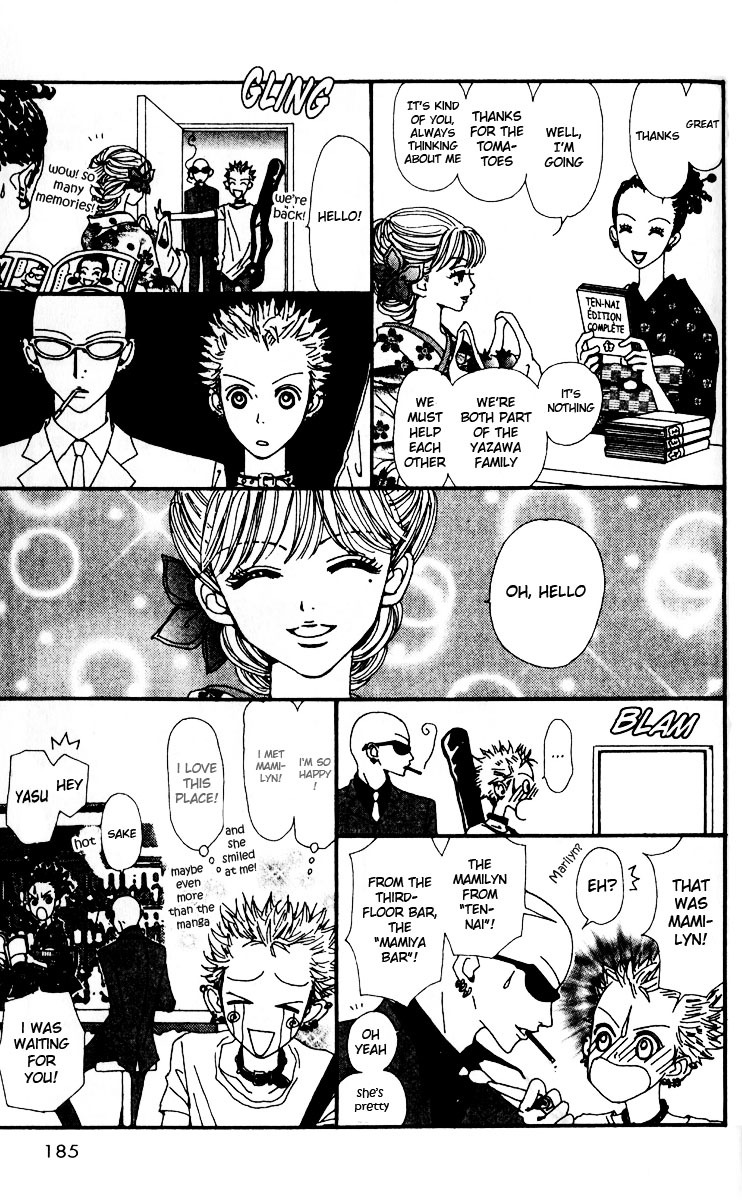 Nana Chapter 16.5 page 2 - Chapter 16.5: Extra