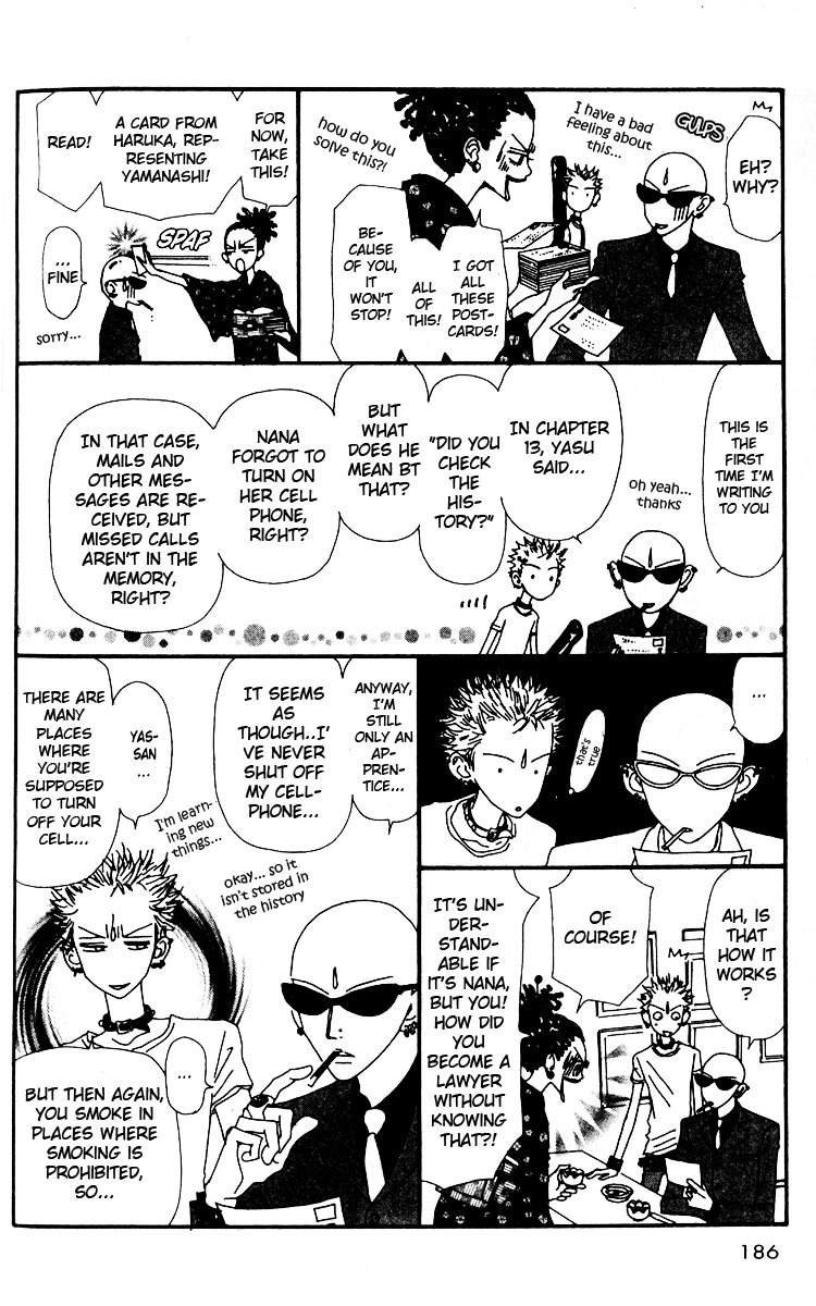 Nana Chapter 16.5 page 3 - Chapter 16.5: Extra