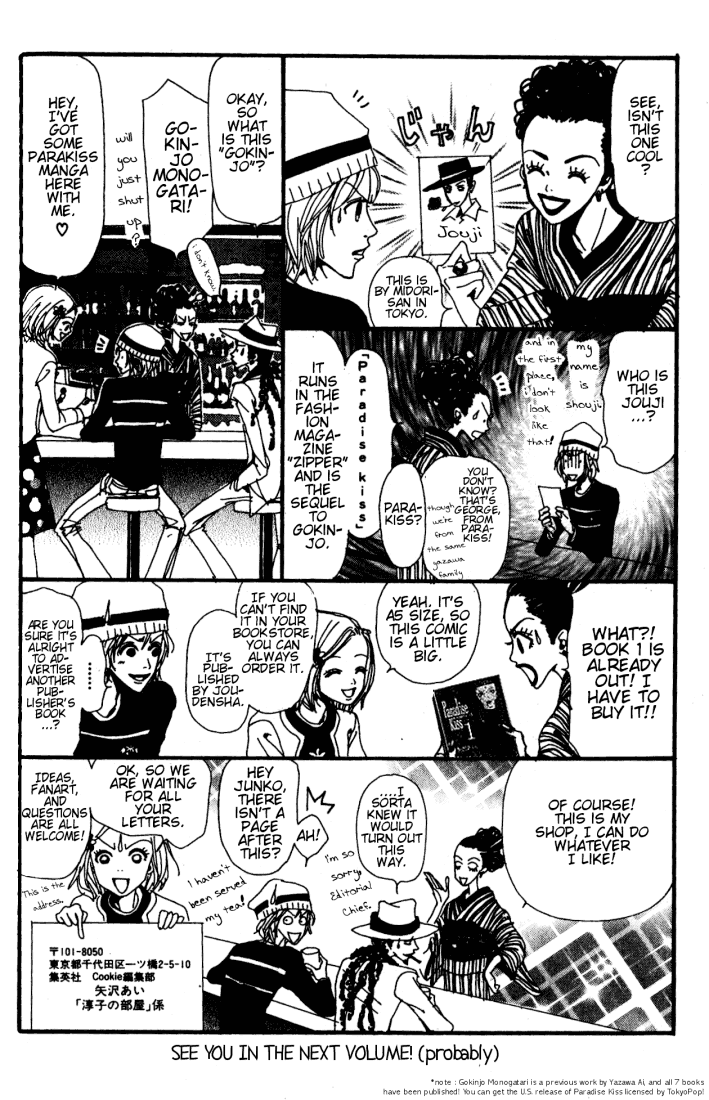 Nana Chapter 2 page 75 - Chapter 2: Nana Osaki