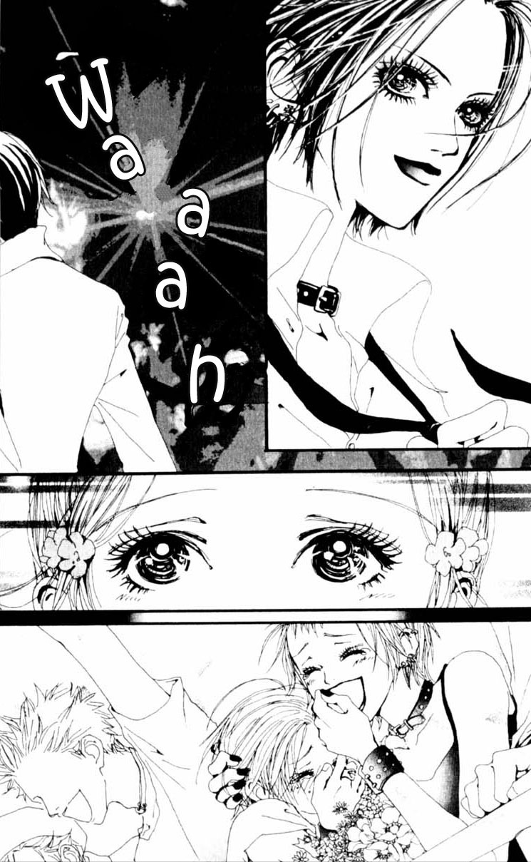 Nana Chapter 21 page 12 - Chapter 21