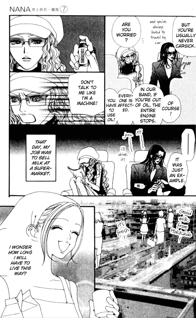 Nana Chapter 22 page 17 - Chapter 22