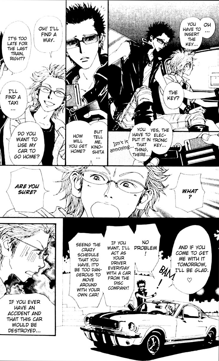 Nana Chapter 27 page 5 - Chapter 27