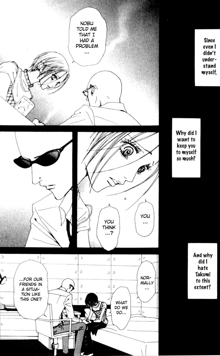 Nana Chapter 28 page 17 - Chapter 28