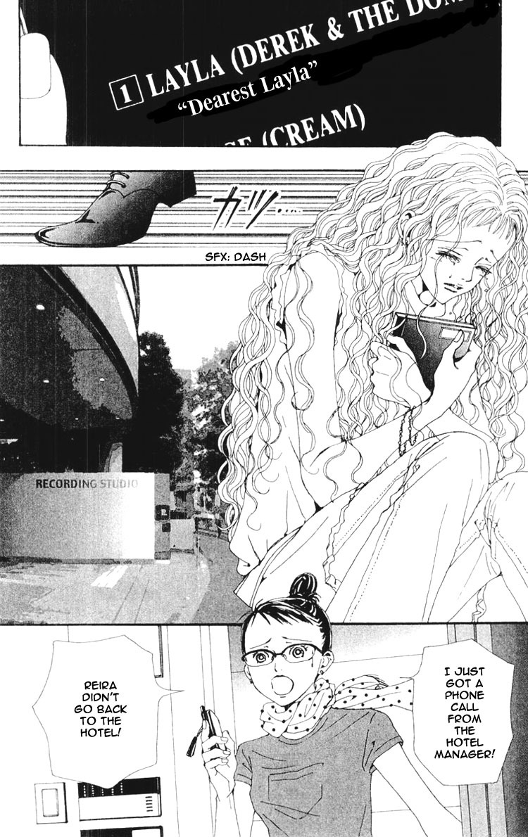 Nana Chapter 30 page 13 - Chapter 30