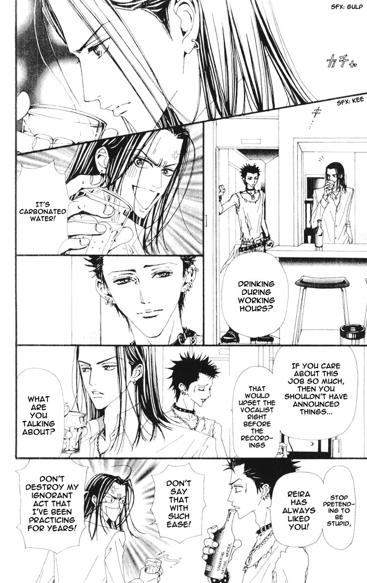 Nana Chapter 30 page 17 - Chapter 30