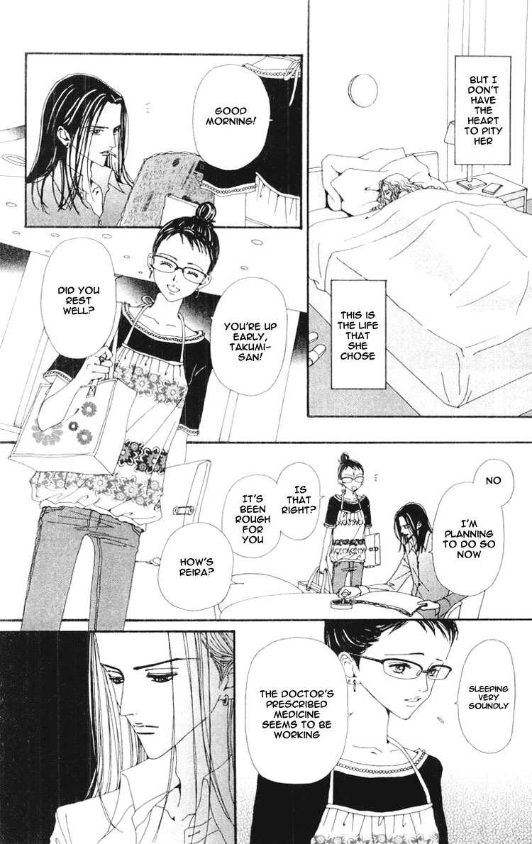 Nana Chapter 31 page 9 - Chapter 31