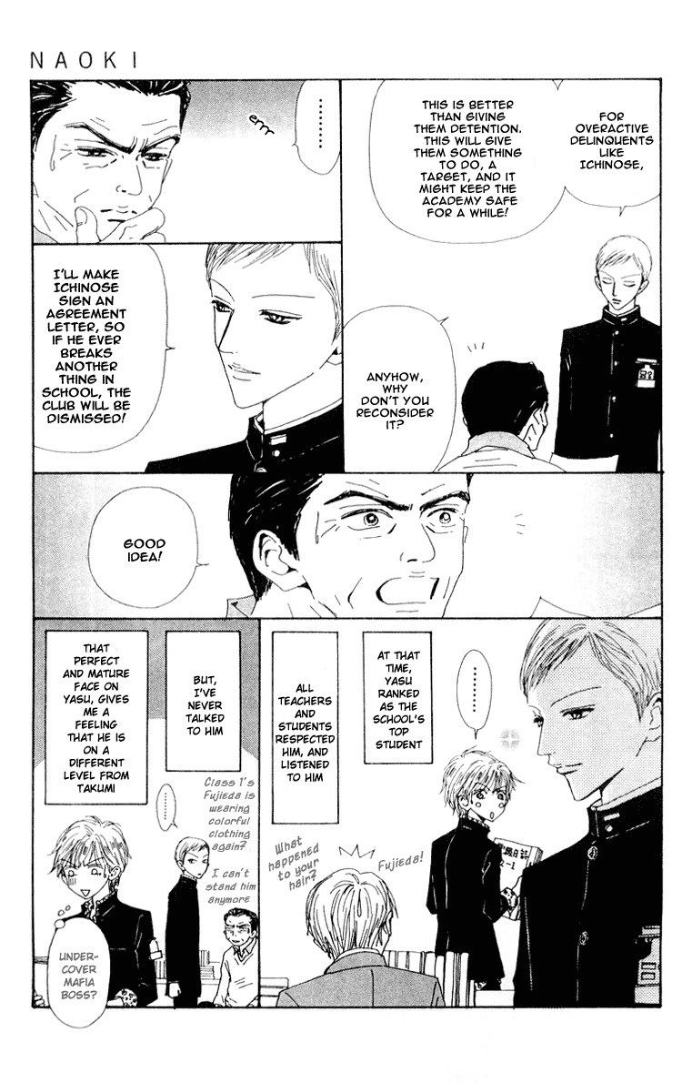 Nana Chapter 32.5 page 10 - Chapter 32.5: Naoki Story