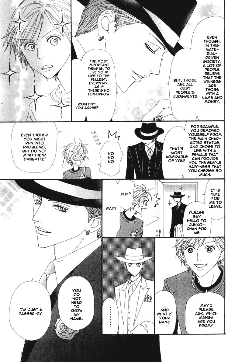 Nana Chapter 32 page 58 - Chapter 32
