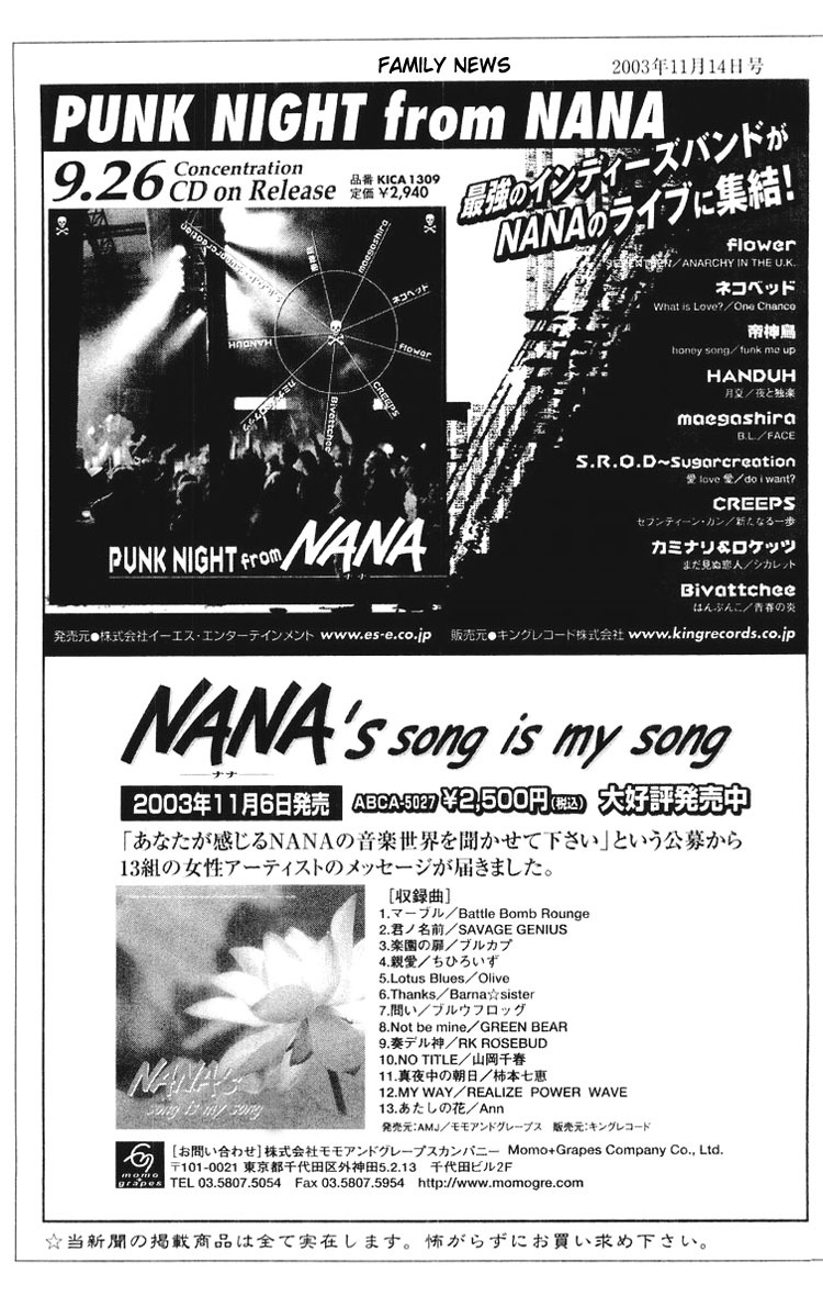 Nana Chapter 32 page 64 - Chapter 32