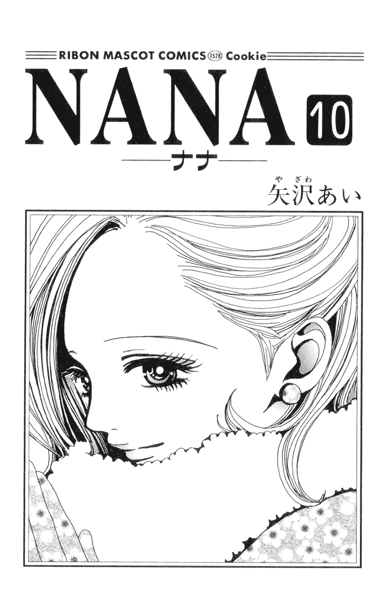 Nana Chapter 33 page 7 - Chapter 33