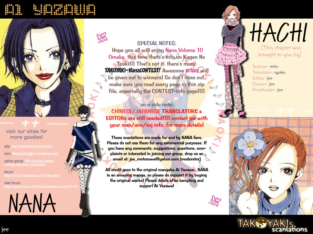 Nana Chapter 36.5 page 1 - Chapter 36.5: Extra