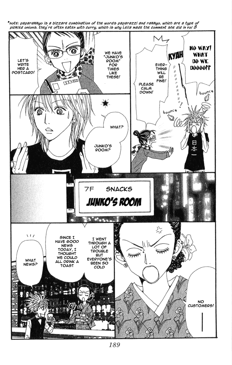 Nana Chapter 36.5 page 4 - Chapter 36.5: Extra