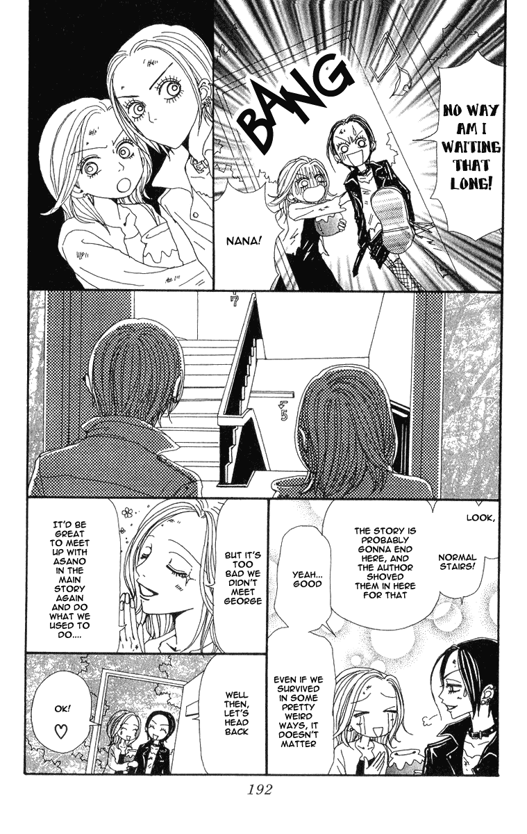 Nana Chapter 36.5 page 7 - Chapter 36.5: Extra