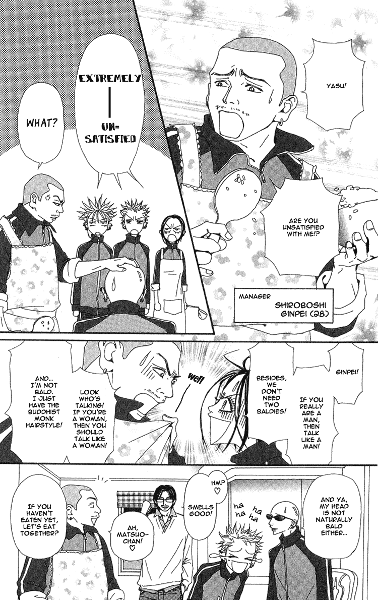 Nana Chapter 36 page 19 - Chapter 36