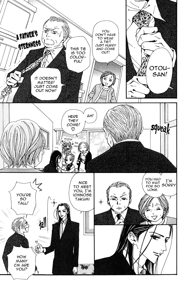 Nana Chapter 37 page 20 - Chapter 37