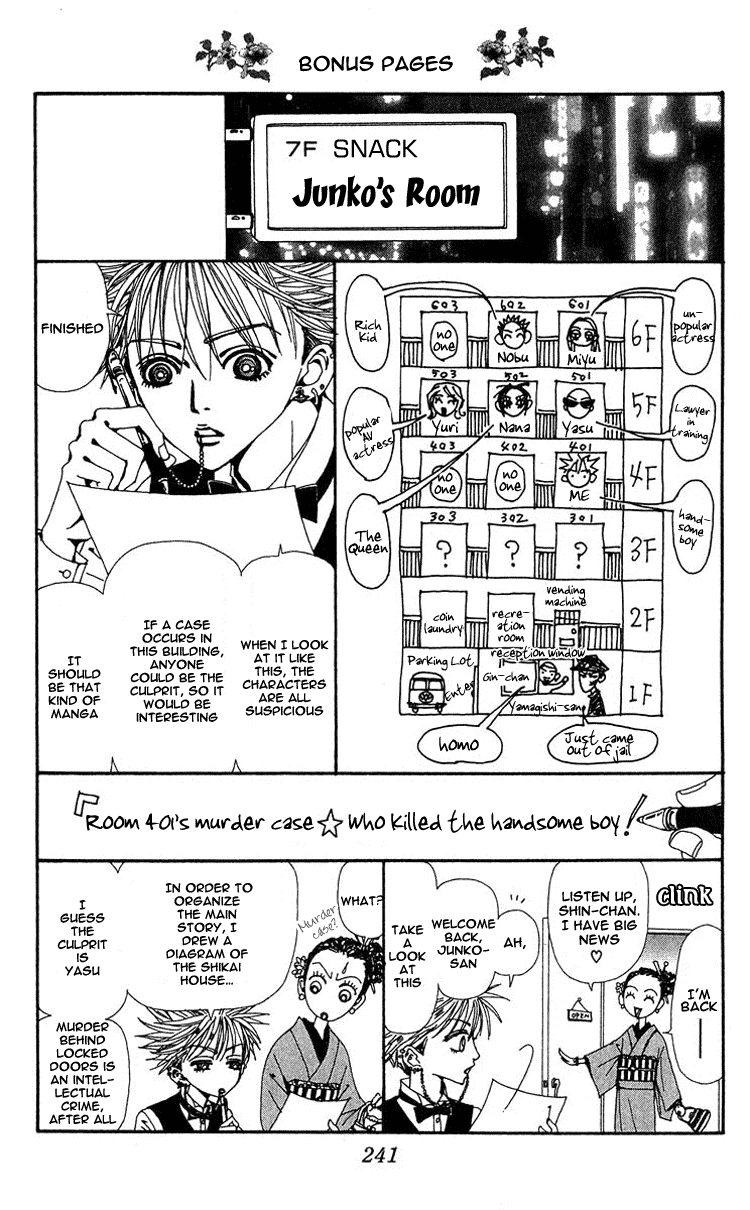 Nana Chapter 41.5 page 3 - Chapter 41.5: Extra