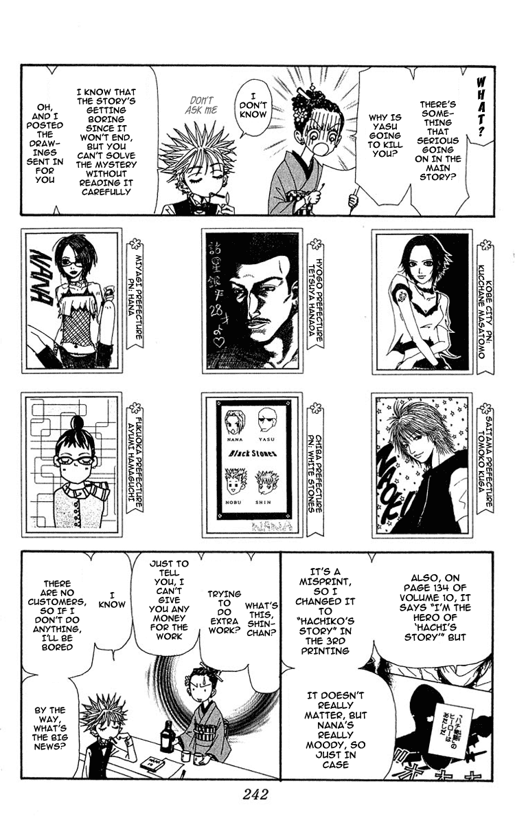 Nana Chapter 41.5 page 4 - Chapter 41.5: Extra