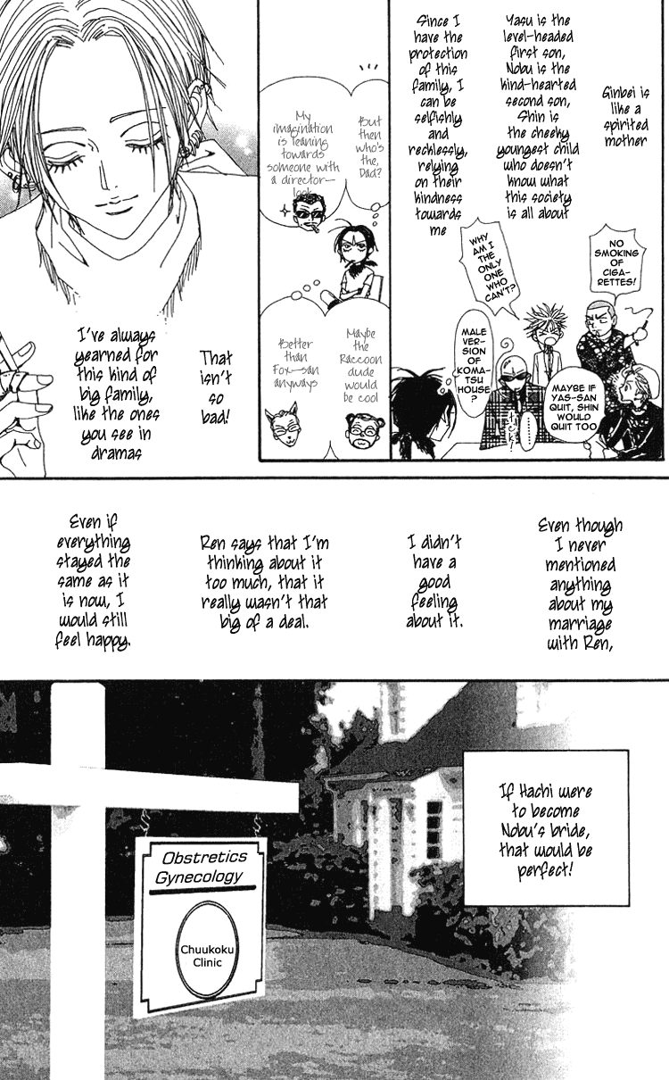 Nana Chapter 41 page 17 - Chapter 41