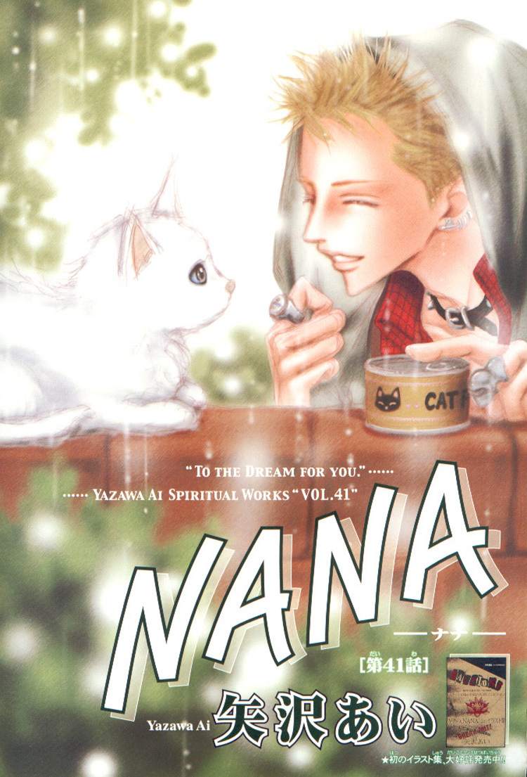 Nana Chapter 41 page 5 - Chapter 41