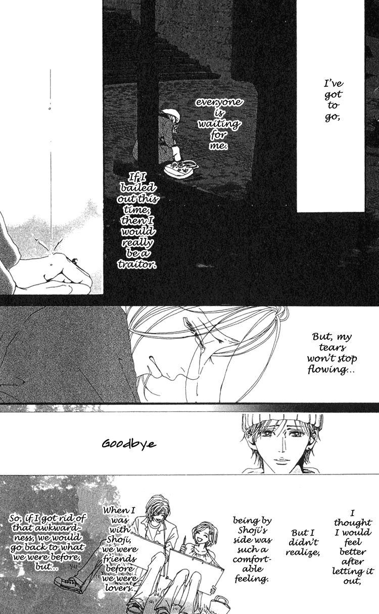 Nana Chapter 42 page 32 - Chapter 42