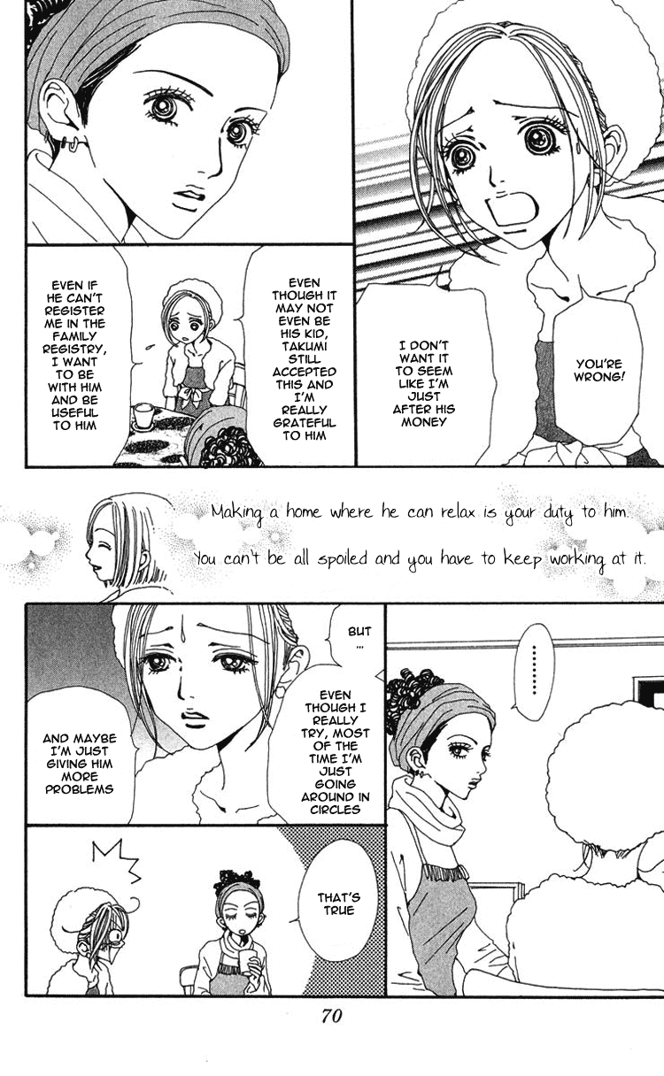 Nana Chapter 43 page 16 - Chapter 43