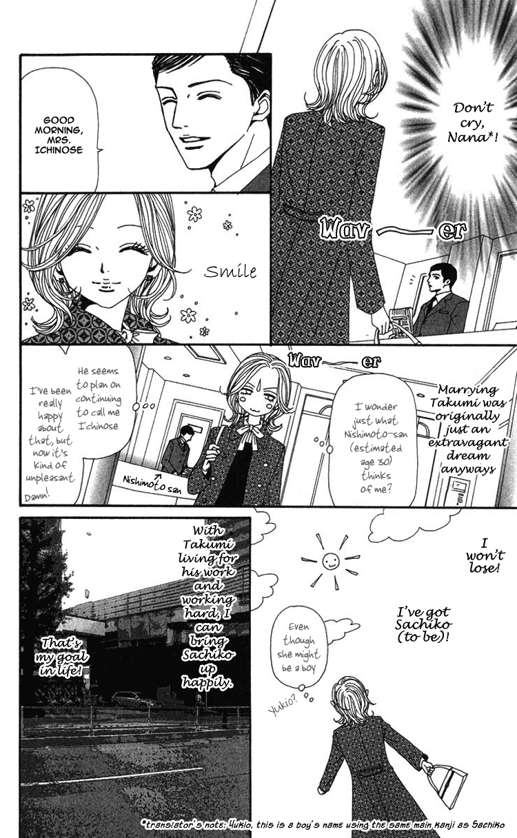 Nana Chapter 43 page 36 - Chapter 43