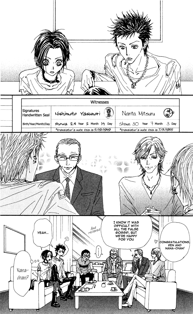 Nana Chapter 44 page 12 - Chapter 44