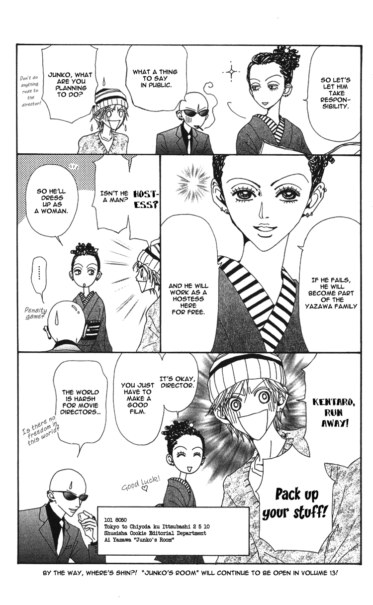 Nana Chapter 45.5 page 11 - Chapter 45.5: Extra