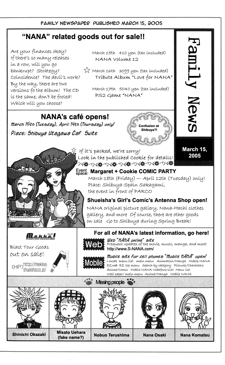 Nana Chapter 45.5 page 12 - Chapter 45.5: Extra