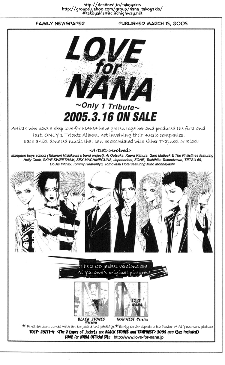 Nana Chapter 45.5 page 14 - Chapter 45.5: Extra