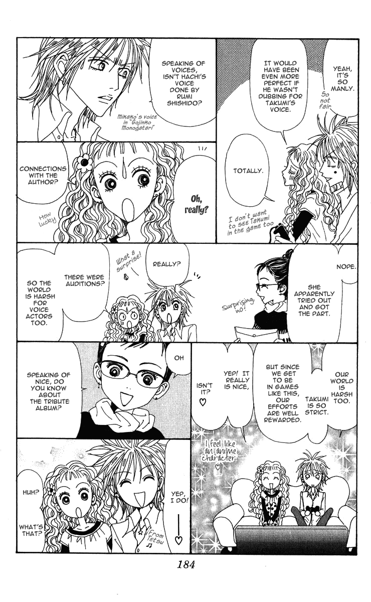 Nana Chapter 45.5 page 2 - Chapter 45.5: Extra