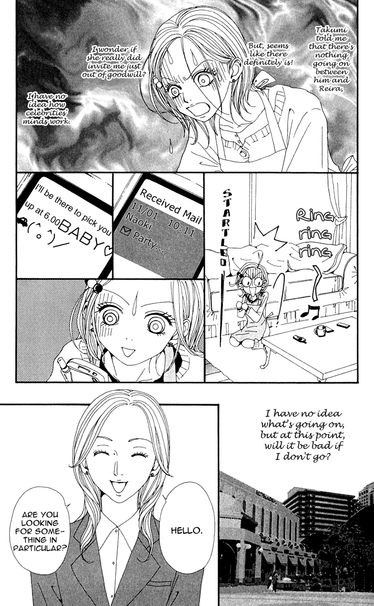 Nana Chapter 45 page 17 - Chapter 45