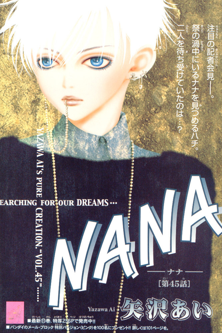 Nana Chapter 45 page 3 - Chapter 45