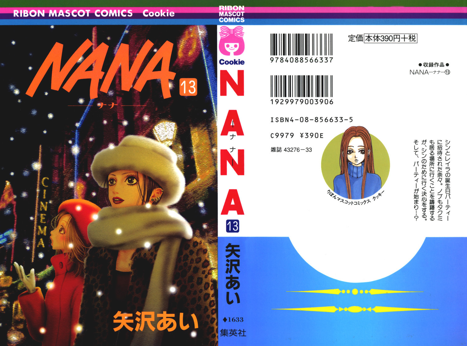 Nana Chapter 46 page 1 - Chapter 46