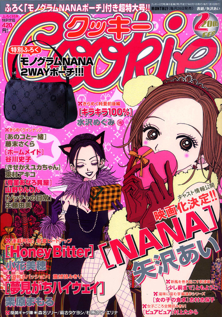 Nana Chapter 46 page 7 - Chapter 46