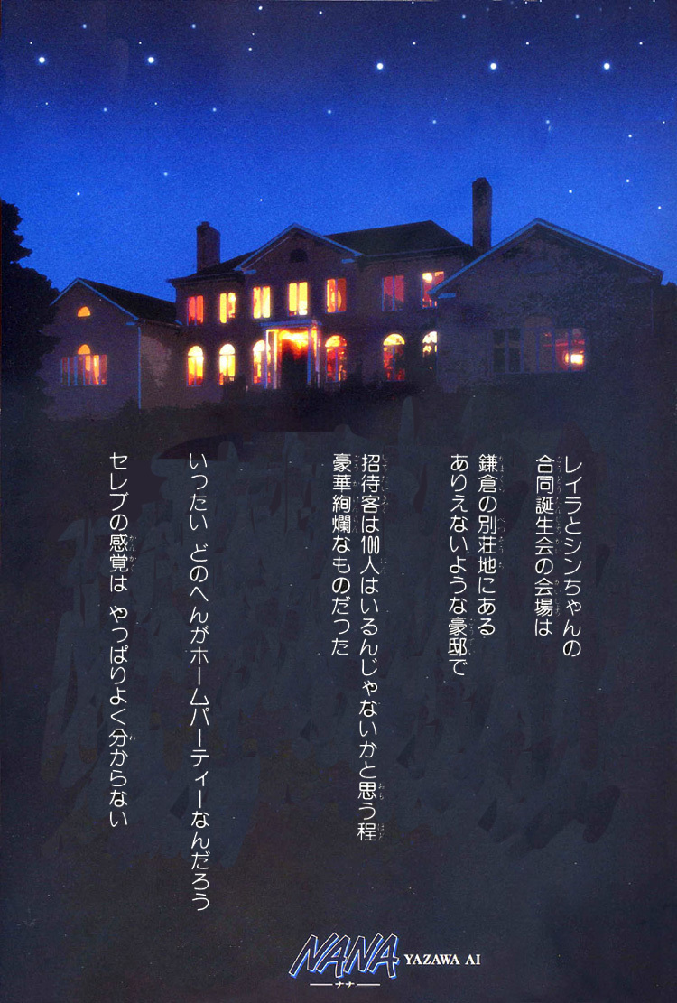 Nana Chapter 46 page 9 - Chapter 46