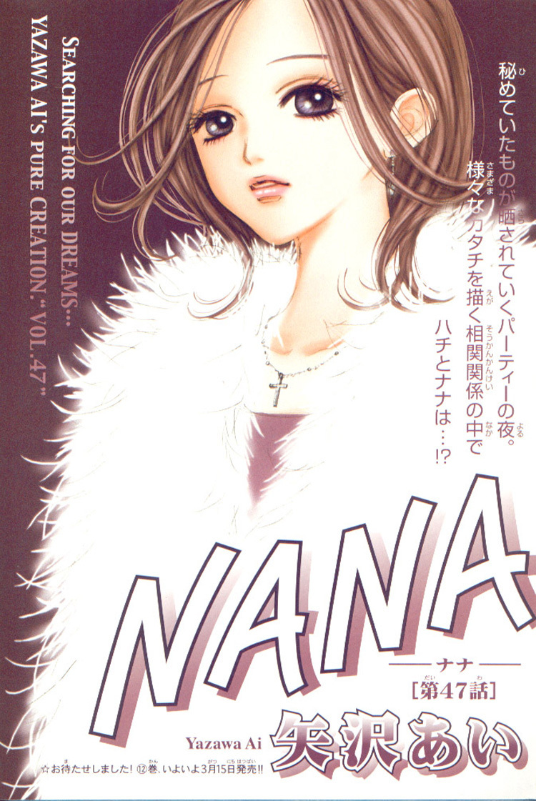 Nana Chapter 47 page 3 - Chapter 47